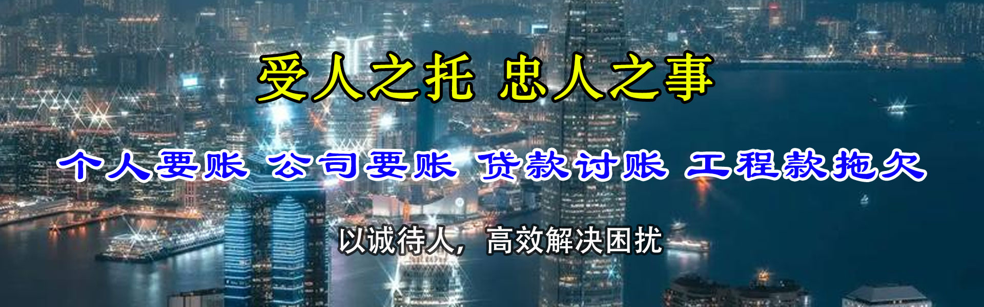 乐陵收债公司